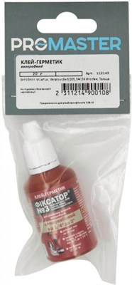 Клей-герметик ФИКСАТОР №3 анаэробный 20г ИС.131048 - фото 47636