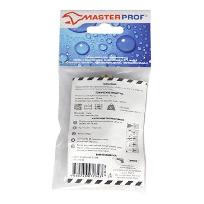 Набор МАСТЕРПРОФ для крепления бойлера 200л (анкерный болт 12х70, 2шт) ИС.131026 - фото 47671