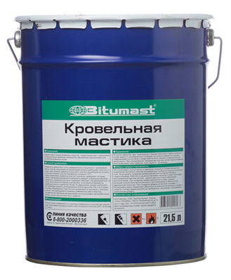 Мастика BITUMAST битумная кровельная 21,5л (18кг - фото 47888