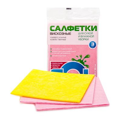 Салфетки вискозные универсальные 30*30см (5шт-90) 310216 - фото 48079