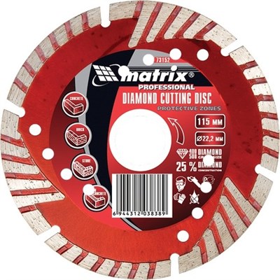 Диск MATRIX Professional алмазный отрезной сегментный с защ. сект. 125*22,2мм, сухая резка 73153 - фото 48303
