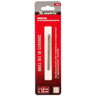 Сверло MATRIX по керамической плитке, 5мм, цилиндрический хвостовик 72815 - фото 48474