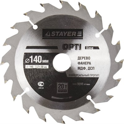 Диск пильный STAYER MASTER OPTI-Line по дереву, 140х20мм, 20T арт.3681-140-20-20 - фото 48545