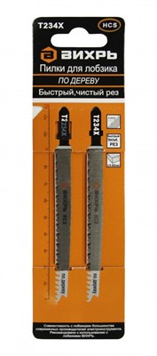 Пилки ВИХРЬ для лобзика Т234Х по дереву,быстрый,чистый рез,прогрессир.зуб 116х90мм (2 шт) 73/10/5/11 - фото 48748
