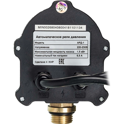 Реле давления ВИХРЬ автоматическое АРД-1 68/4/8 - фото 48752