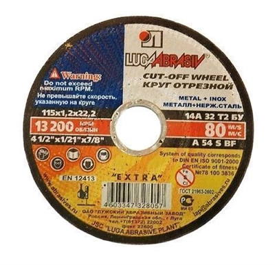 Диск ЛУГА отрезной 115*1,2*22 23А54R BF 80 2 цв мет армир - фото 48820