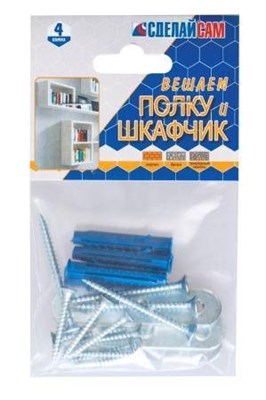 Набор №12 СТРОЙБАТ для крепления полки и шкафчика 26599/2743612 - фото 49310
