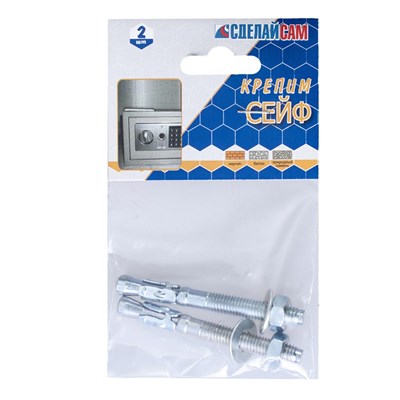 Набор №24 СТРОЙБАТ для крепления сейфа (отв 8мм) 27853/2743624 - фото 49311