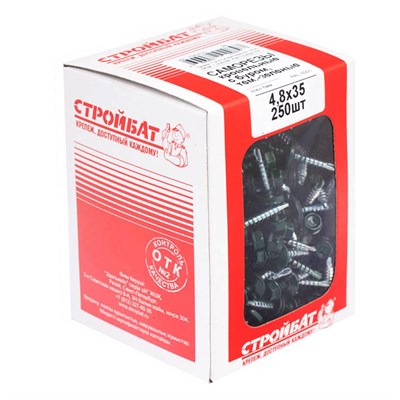 Саморезы СТРОЙБАТ кровельные с буром 4,8x35 темно зеленый (60шт) 2640426 - фото 49387