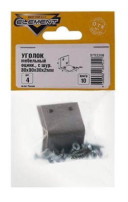 Уголки СТРОЙБАТ мебельные оцинк. 30*30*30*2 с шур.(4шт)El 15282/5752208 - фото 49409