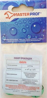 Прокладка МАСТЕРПРОФ из фибры 3/4 (6шт) ИС.130947 - фото 52625