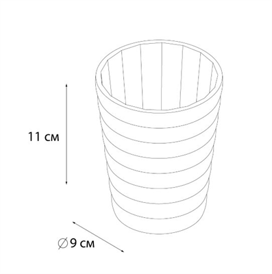 Стакан FIXSEN GLADY оранжевый FX-98-67 - фото 52812