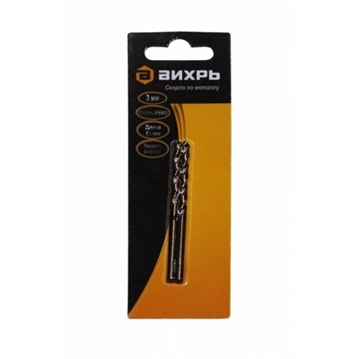 Сверло ВИХРЬ по металлу 3 мм, P6M5 73/10/6/1 - фото 52897