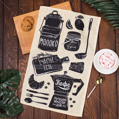 Полотенце кухонное ДОЛЯНА Кофе 35*60см 4136457 - фото 56407