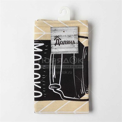 Полотенце кухонное ДОЛЯНА Кофе 35*60см 4136457 - фото 56409