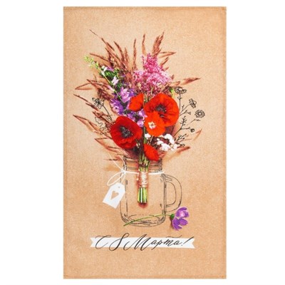 Полотенце кухонное ДОЛЯНА С 8 марта! 34*60см 4122665 - фото 56414