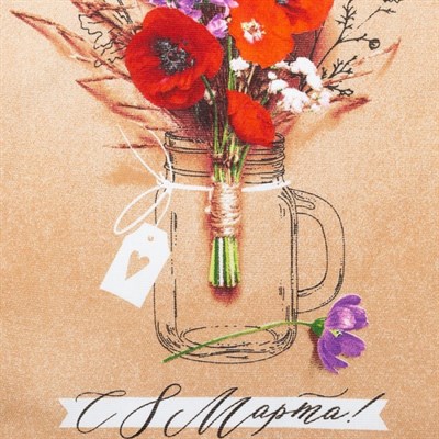 Полотенце кухонное ДОЛЯНА С 8 марта! 34*60см 4122665 - фото 56415