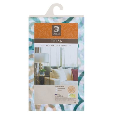 Тюль Этель 135*250см Дамаск зелёный вуаль п/э 100% 3277263 - фото 56432