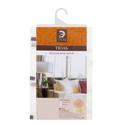 Тюль Этель 135*260см Геометрия! фиолетовый п/э 100% 2984667 - фото 56434