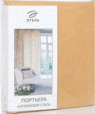 Штора портьерная Этель 220*280см Английский стиль темно-бежевый п/э 100% 2846245 - фото 56534