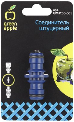 Соединитель GREEN APPLE штуцерный (коннектор) GWHC30-061 - фото 57246