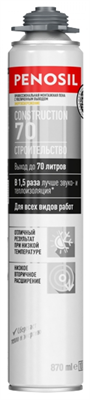 Пена PENOSIL монтажная Construction 70 Foam Sealant 860мл - фото 57390