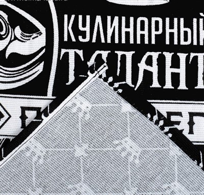 Полотенце кухонное ДОЛЯНА Король кухни! 35*60см 2785591 - фото 57441