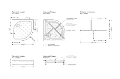 Душевая кабина МЕТАКАМ Классик 1/4 круга 900*900*1910 стекло прозрачное - фото 57706