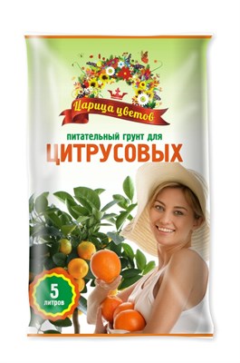 Грунт Лимон 5л царица цветов - фото 57800