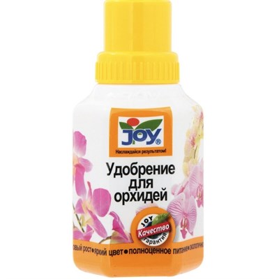 Удобрение жидкое JOY для орхидей 0,25л - фото 58028