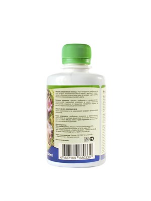 Удобрение органическое комплексное удобрение для кактусов и суккулентов 250мл - фото 58064