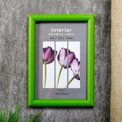 Фоторамка пластик COLOR 10*15см светло-зелёная 5036924 - фото 58415