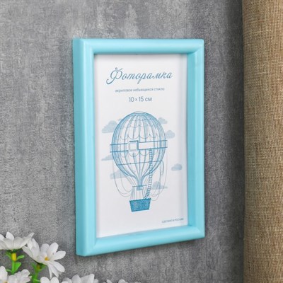 Фоторамка пластик L-4 10*15см голубая 3935835 - фото 58451