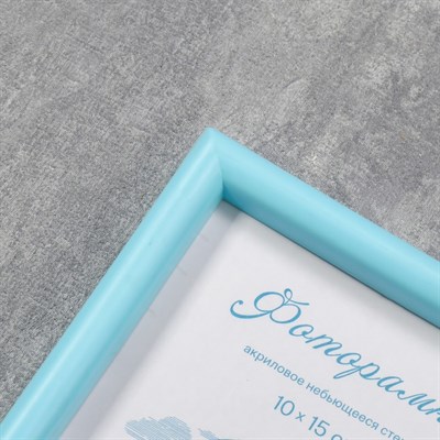 Фоторамка пластик L-4 10*15см голубая 3935835 - фото 58452