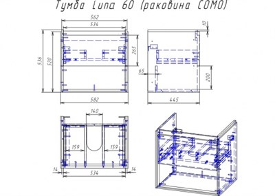 Тумба CERSANIT под раковину подвесная LOUNA 60 для COMO/MODUO - фото 58840