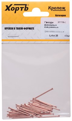 Гвозди FIT финишные омедненные 1,4*25 (40шт) 31118-2 - фото 59179