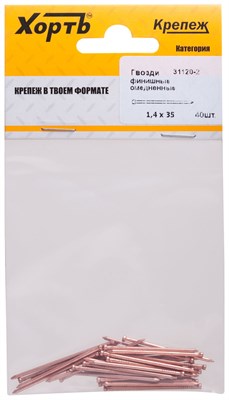 Гвозди FIT финишные омедненные 1,4*35 (40шт) 31120-2 - фото 59181