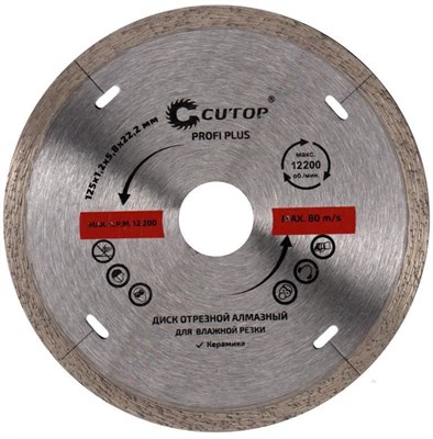 Диск отрезной FIT алмазный CUTOP Profi Plus 115*1,2*5,8*22,2мм 64-11512 - фото 59201