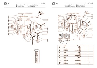 Люстра DE CITY Бриз 4*60W E27+4*10W LED 220V (пульт) 111011908 - фото 59848