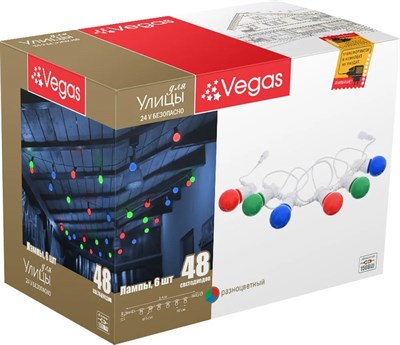 Гирлянда VEGAS эл. конструктор Лампы 48 разноцветных LED ламп 2,4м 55040 - фото 61064