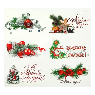 Набор наклеек на окна Новогодний! 6 наклеек в наборе 10*17,5см 3816916 - фото 61138