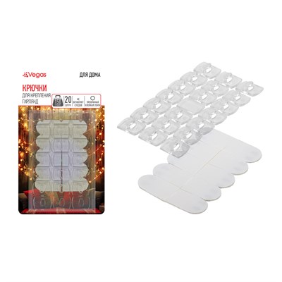 Крючки VEGAS для крепления гирлянд, самоклеящиеся 20шт 1.3см*1.8см 55155 - фото 61217