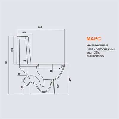 Унитаз-компакт Марс Comfort безободковый микролифт белый - фото 62104