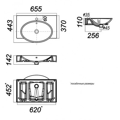 Раковина подвесная мебельная Инфинити 65 - фото 62275