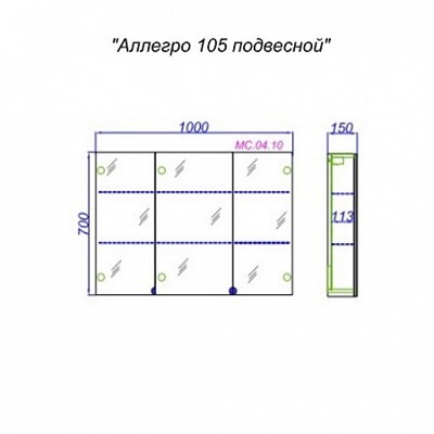 Зеркало для ванной комнаты AQWELLA 100 белый МС.04.10 - фото 62783