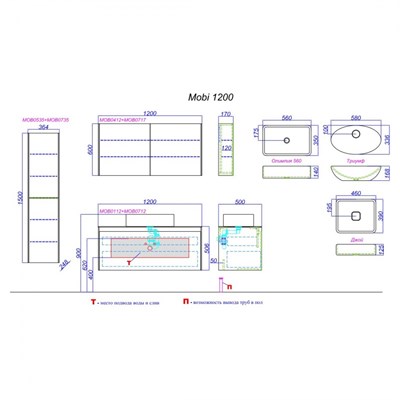 Тумба для ванной комнаты AQWELLA Mobi 120 белый/дуб балтийский MOB0112W/MOB0712DB - фото 62835