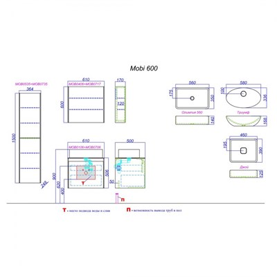 Тумба для ванной комнаты AQWELLA Mobi 60 бетон светлый/Белый MOB0106BS/MOB0706W - фото 62846
