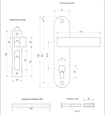Замок врезной с ручкой LC-1603 G DUET золото - фото 63044