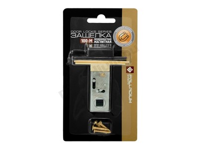 Задвижка PALLADIUM межкомнатная 100-М PB магнитная - фото 63108