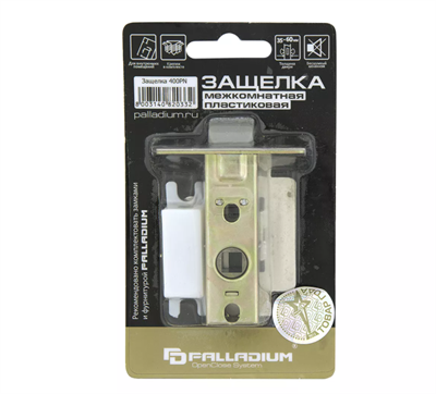 Защелка PALLADIUM межкомнатная 400 PN перламутр - фото 63133